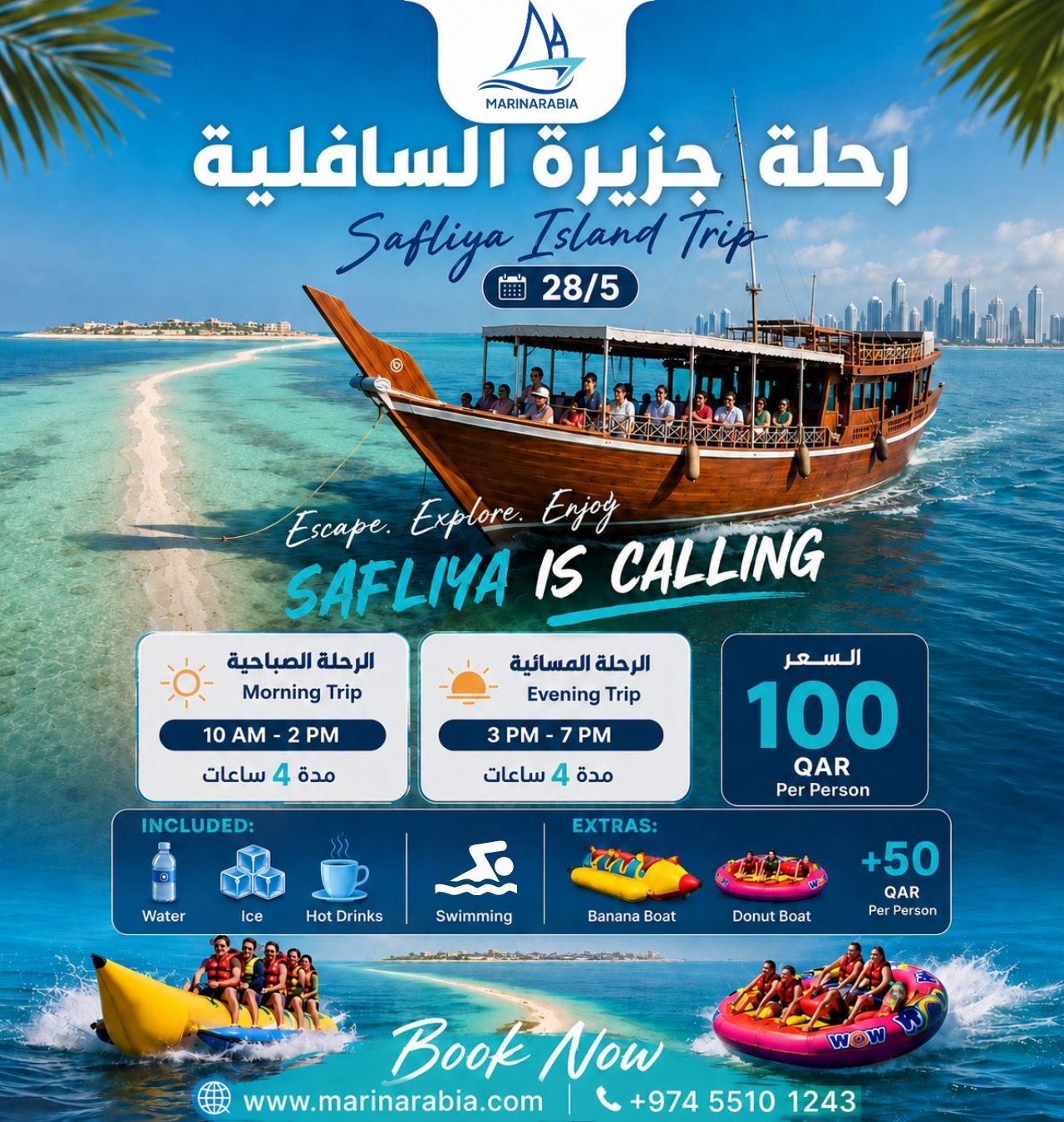Safliya Island Shared Trip